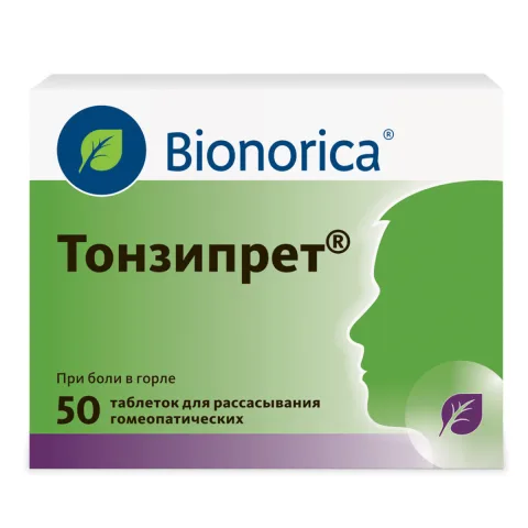 Упаковка: Тонзипрет, таблетки для рассасывания гомеопатические, 50 шт.