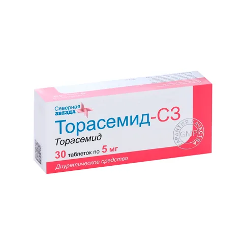 Упаковка: Торасемид-СЗ 5 мг, 30 шт, таблетки Северная Звезда