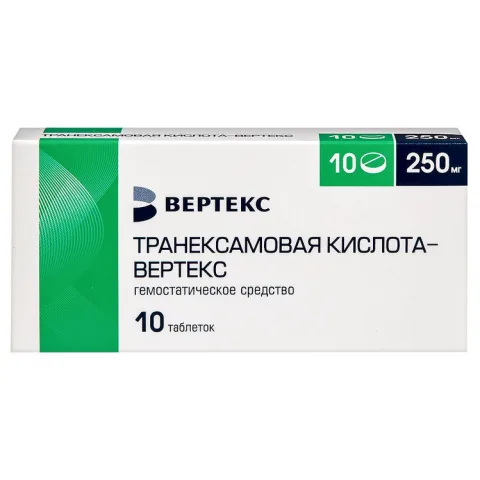 Упаковка: Транексамовая кислота-Вертекс 250 мг, 10 шт, таблетки покрытые пленочной оболочкой