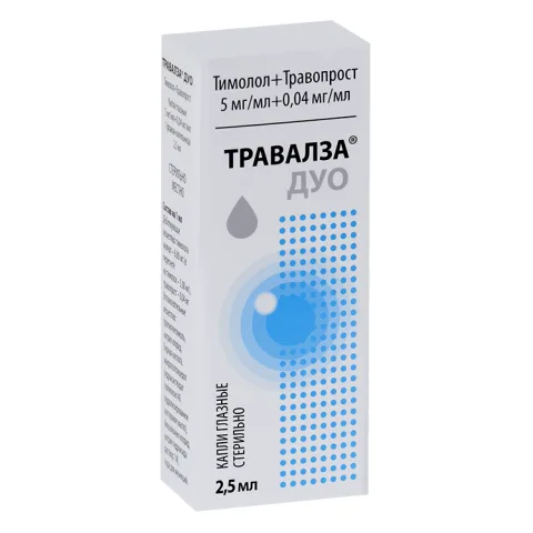 Упаковка: Травалза Дуо 5 мг/мл+0.04 мг/мл, 2,5 мл, капли глазные