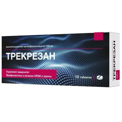 Упаковка: Трекрезан, таблетки 200 мг, 10 шт.