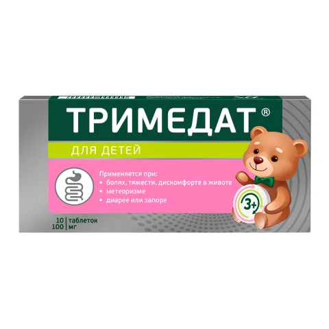 Упаковка: Тримедат, таблетки 100 мг, 10 шт.