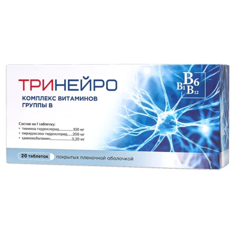 Упаковка: Тринейро 200 мг+100 мг+0.2 мг, 20 шт, таблетки покрытые пленочной оболочкой