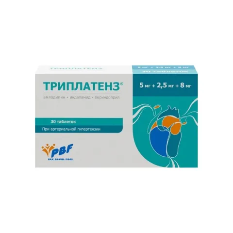Упаковка: Триплатенз 5 мг+2.5 мг+8 мг, 30 шт, таблетки