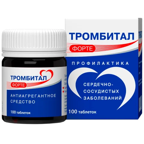 Упаковка: Тромбитал форте таблетки покрытые пленочной оболочкой 150мг+30,39мг №100