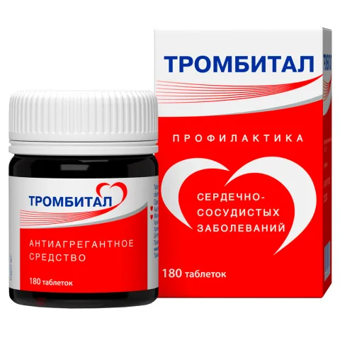 Упаковка: Тромбитал таблетки 75мг+15,2мг № 180