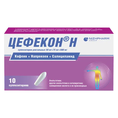 Упаковка: Цефекон-Н свечи №10