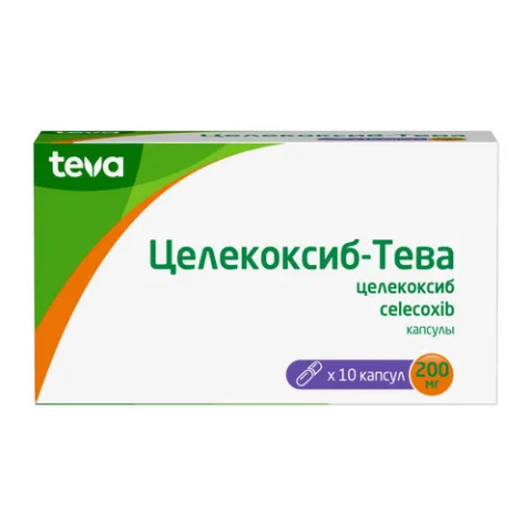Упаковка: Целекоксиб-Тева 200 мг, 10 шт, капсулы