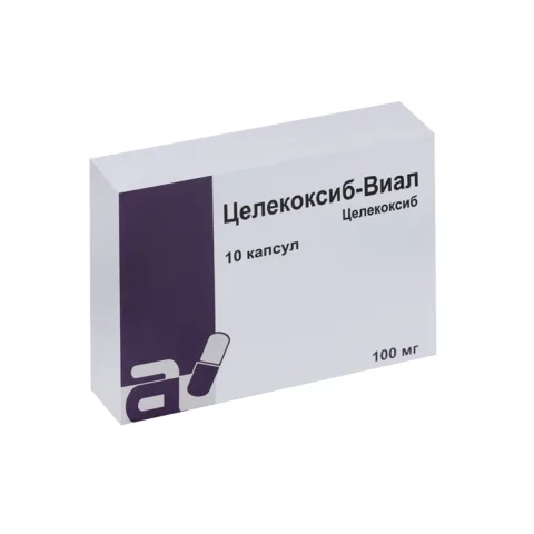 Упаковка: Целекоксиб-Виал 100 мг, 10 шт, капсулы