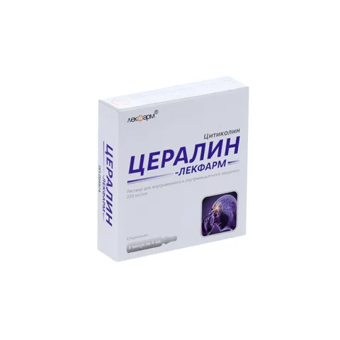Упаковка: Цералин-Лекфарм 250 мг/мл, 4 мл, 5 шт, раствор для внутривенного и внутримышечного введения