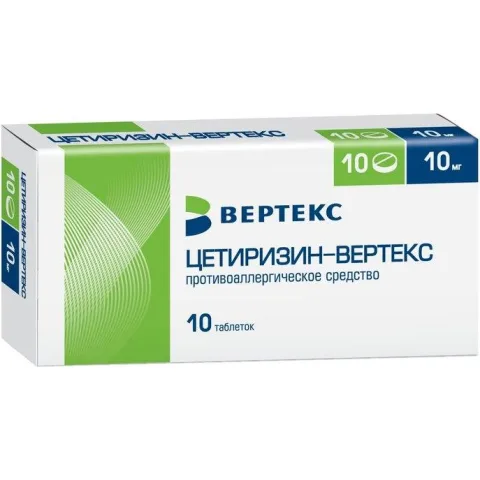Упаковка: Цетиризин-Вертекс, таблетки покрыт. плен. об. 10 мг, 10 шт.