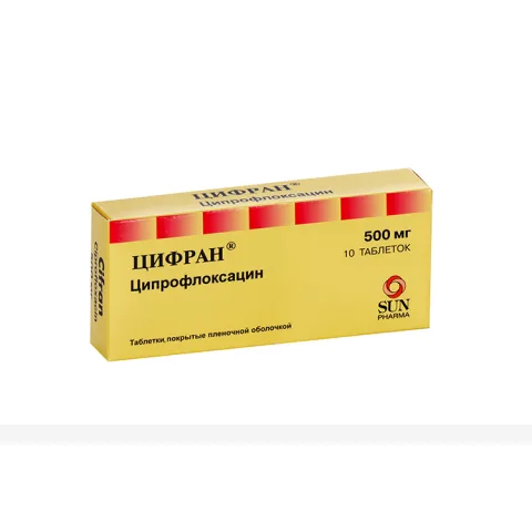 Упаковка: Цифран 500 мг, 10 шт, таблетки покрытые пленочной оболочкой