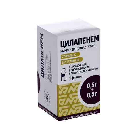 Упаковка: Цилапенем 0.5 г+ 0.5 г, порошок для приготовления раствора для инфузий