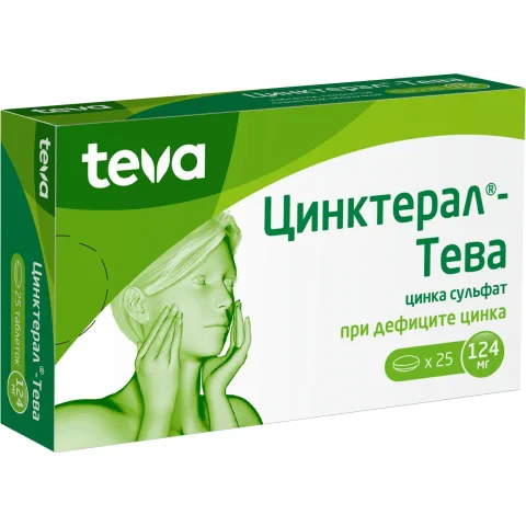 Упаковка: Цинктерал-Тева, таблетки покрыт. плен. об. 124 мг, 25 шт.