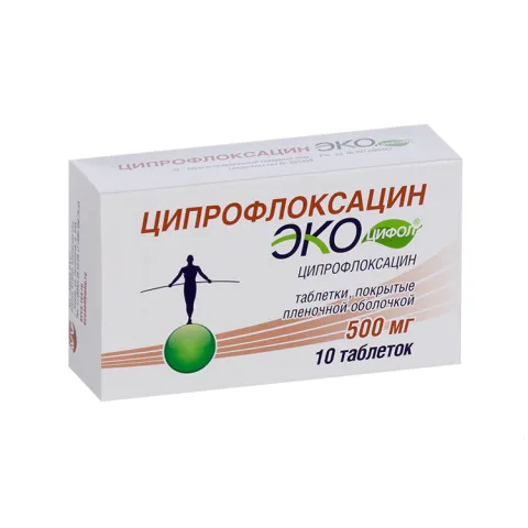 Упаковка: Ципрофлоксацин Экоцифол 500 мг, 10 шт, таблетки покрытые пленочной оболочкой