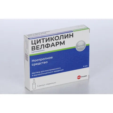 Упаковка: Цитиколин Велфарм 250 мг/мл, 4 мл, 5 шт, раствор для внутривенного и внутримышечного введения