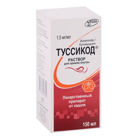 Упаковка: Туссикод 1.5 мг/мл, 150 мл, раствор для приема внутрь