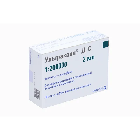 Упаковка: Ультракаин Д-С 40 мг/мл+0.005 мг/мл, 2 мл, 10 шт, раствор для инъекций