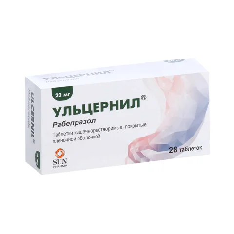 Упаковка: Ульцернил, 20 мг, 28 шт, таблетки кишечнорастворимые покрытые пленочной оболочкой