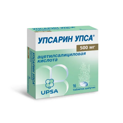 Упаковка: Упсарин УПСА таблетки шипучие 500мг №16