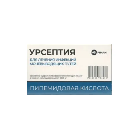 Упаковка: Урсептия 200 мг, 20 шт, капсулы