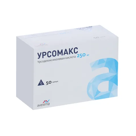 Упаковка: Урсомакс 250 мг, 50 шт, капсулы
