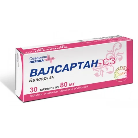 Упаковка: Валсартан-СЗ 80 мг, 30 шт, таблетки покрытые пленочной оболочкой