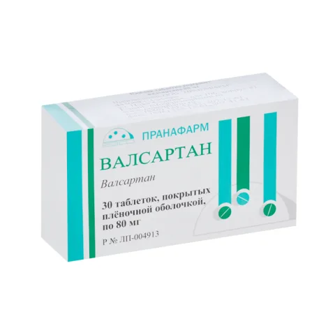 Упаковка: Валсартан 80 мг, 30 шт, таблетки покрытые пленочной оболочкой