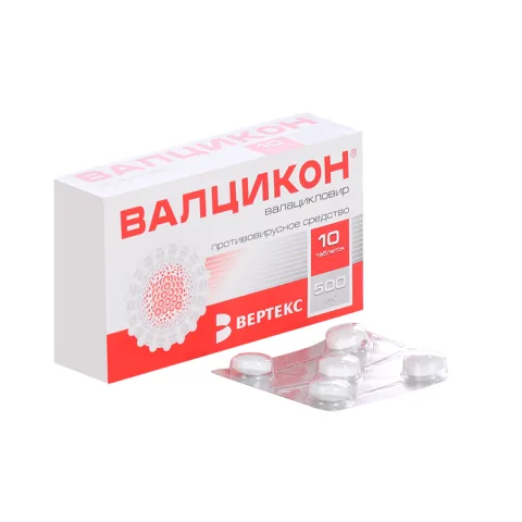 Упаковка: Валацикловир Валцикон 500 мг, 10 шт, таблетки покрытые пленочной оболочкой
