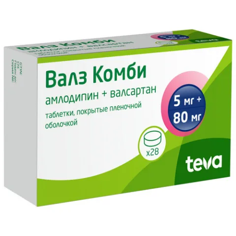 Упаковка: Валз Комби 5 мг+80 мг, 28 шт, таблетки покрытые пленочной оболочкой