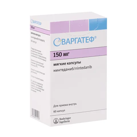 Упаковка: Варгатеф, 150 мг, 60 шт, капсулы мягкие