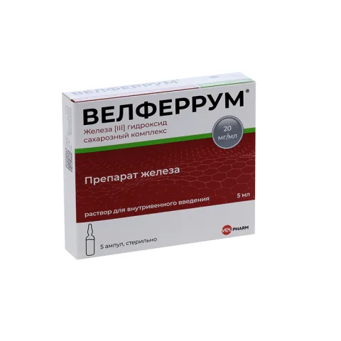 Упаковка: Велферрум 20 мг/мл, 5 мл, 5 шт, раствор для внутривенного введения