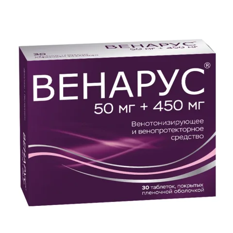 Упаковка: Венарус таблетки покрытые оболочкой 450мг+50мг №30