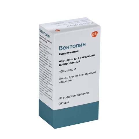 Упаковка: Вентолин 100 мкг/доза, 200 дозы, аэрозоль
