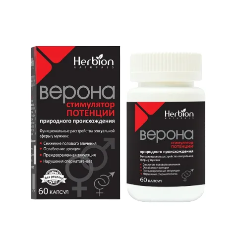 Упаковка: Верона, капсулы, 60 шт.