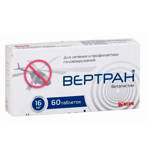 Упаковка: Вертран 16 мг, 30 шт, таблетки