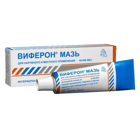 Упаковка: Виферон мазь 40тыс.МЕ г 10г 12г