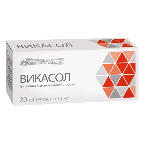 Упаковка: Викасол, таблетки 15 мг, 30 шт.