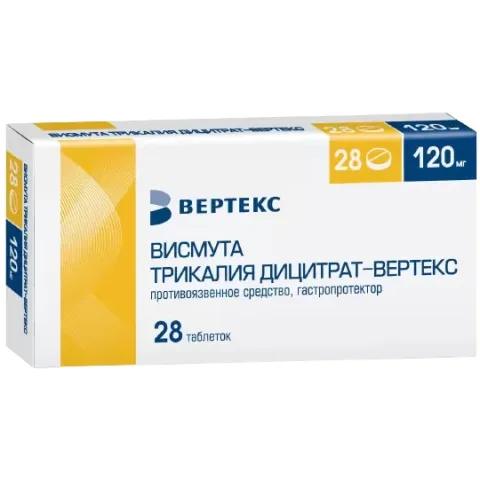 Упаковка: Висмута трикалия дицитрат-Вертекс, таблетки покрыт. плен. об. 120 мг, 28 шт.
