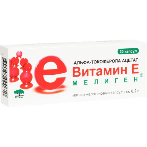 Упаковка: Витамин Е Альфа-токоферола ацетат Мелиген, капсулы 200 мг, 20 шт.