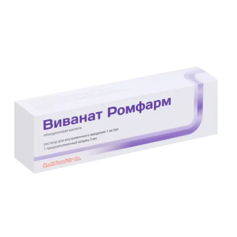 Упаковка: Виванат Ромфарм 1 мг/мл, 3 мл, раствор для внутривенного введения