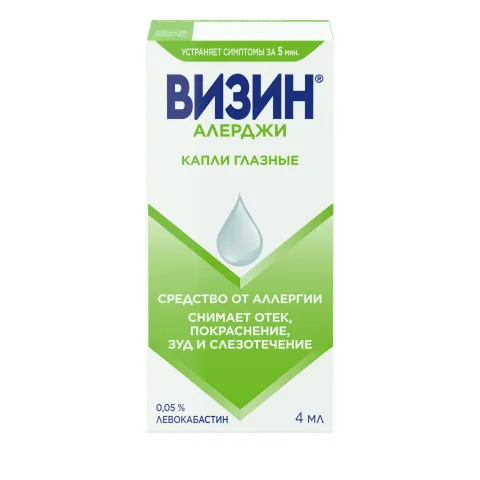 Упаковка: Визин Алерджи капли глазные 4мл