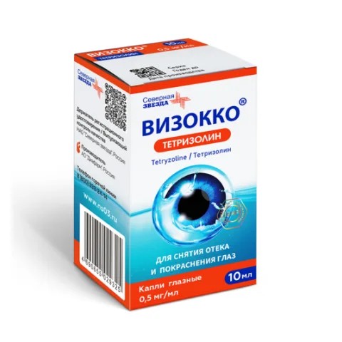 Упаковка: Визокко Тетризолин 0.5 мг/мл, 10 мл, капли глазные