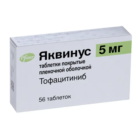 Упаковка: Яквинус 5 мг, 56 шт, таблетки покрытые пленочной оболочкой