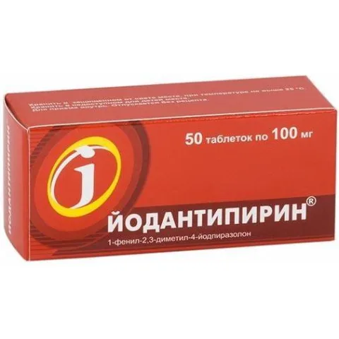 Упаковка: Йодантипирин, таблетки 100 мг, 50 шт.