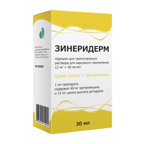 Упаковка: Зинеридерм 12 мг+40 мг/мл, 1,691 г, порошок для приготовления раствора для наружного применения