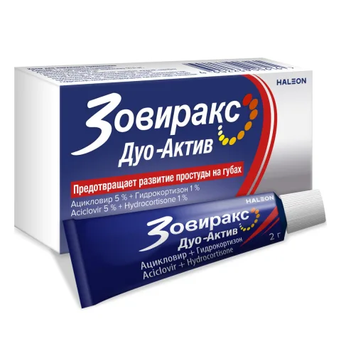 Упаковка: Зовиракс ДУО-АКТИВ, крем от простуды на губах, противовирусное средство, ацикловир+гидрокортизон, 2 г