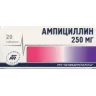 Упаковка: Ампициллин 250 мг, 20 шт, таблетки