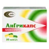 Упаковка: Ангрикапс Максима, капсулы, 20 шт.