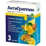 Упаковка: Антигриппин, порошок (мед-лимон), пакетики 5 г, 3 шт.